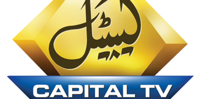 Capital TV likely from March 23